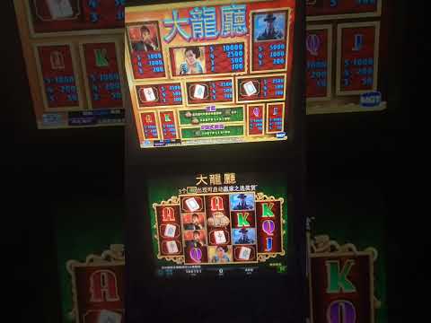 IGT Dragon's Gate Video Slot Machine